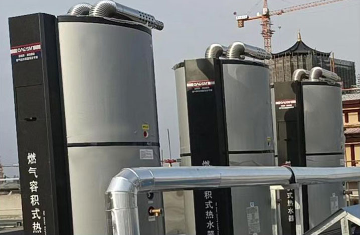 成都市青羊区新安居社区康养中心热水工程